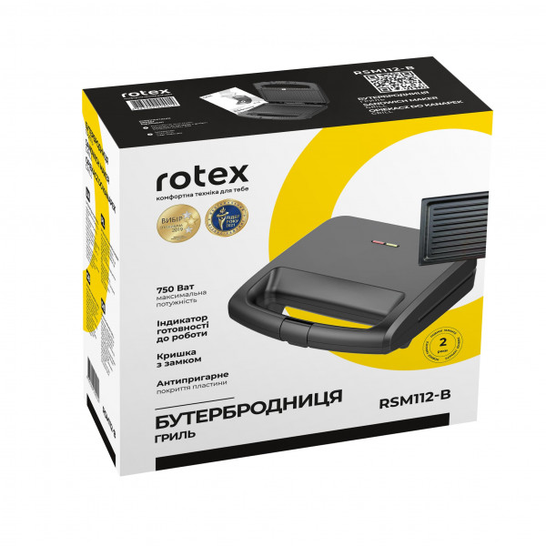 Фото - Бутербродница Rotex RSM112-B