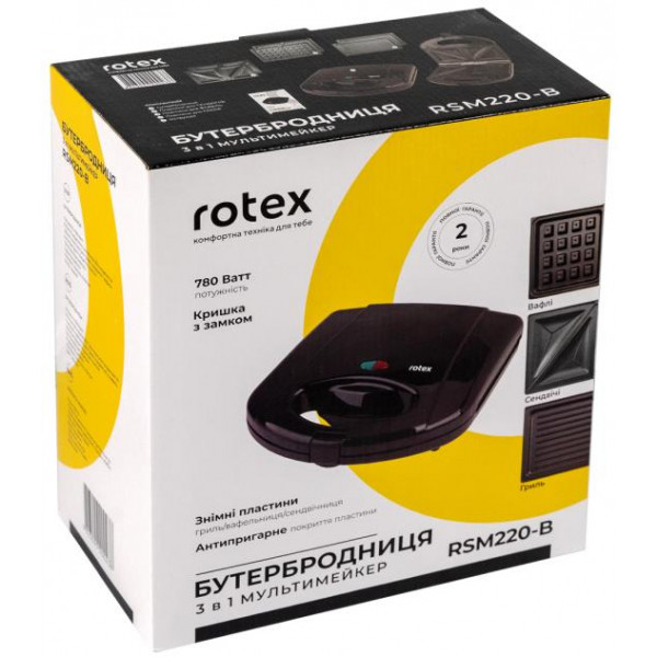 Фото - Бутербродниця Rotex RSM220-B