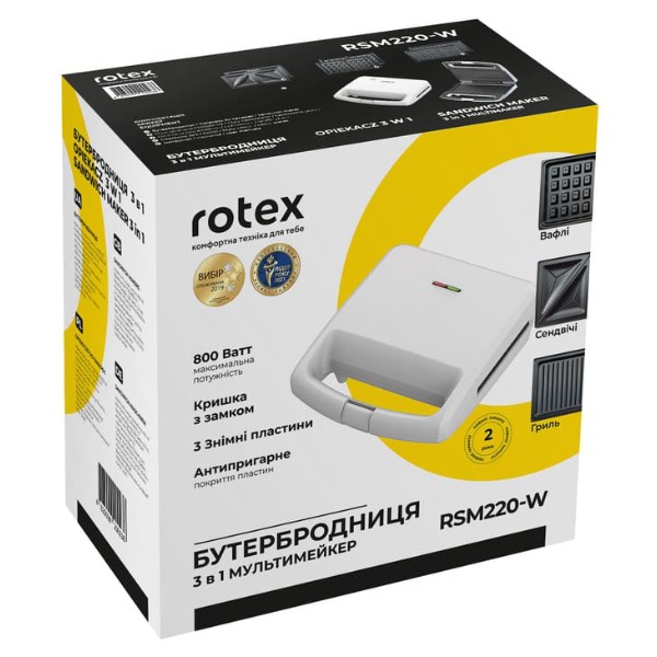 Фото - Уцінка - Бутербродниця Rotex RSM220-W