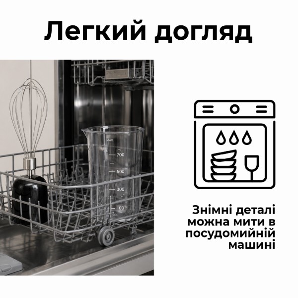 Фото - Блендер заглибний Rotex RTB1090-B MasterPower