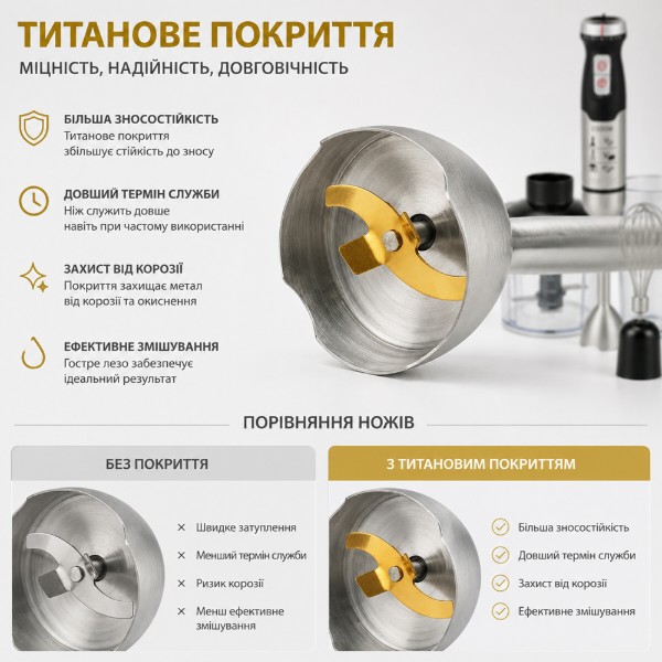 Фото - Блендер заглибний Rotex RTB1840-B MegaPower
