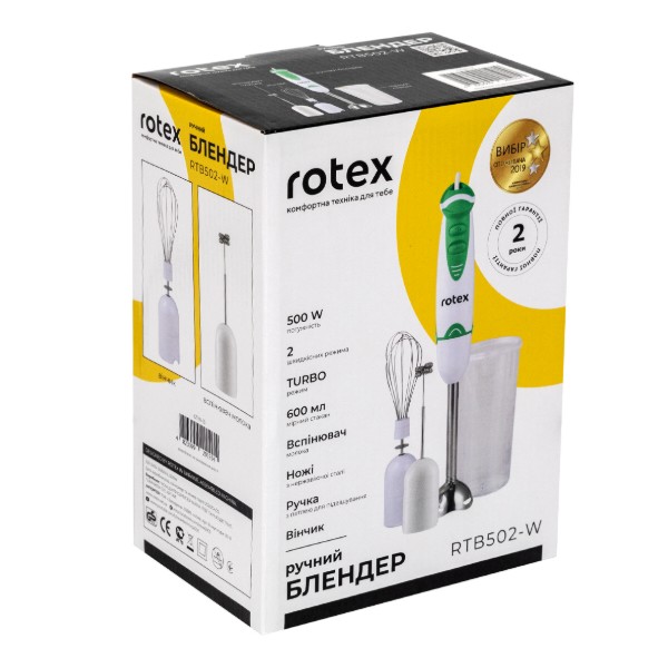 Фото - Блендер погружной Rotex RTB502-W