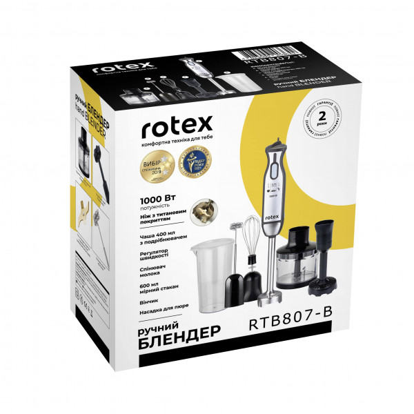 Фото - Блендер заглибний Rotex RTB807-B