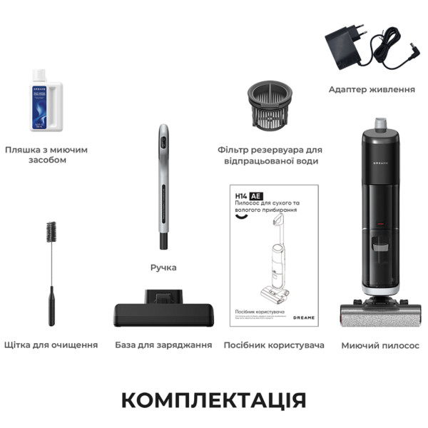 Фото - Пилосос ручний миючий Dreame H14 AE (HHR30E)