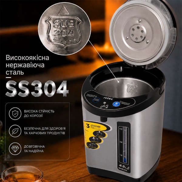 Фото - Термопот Rotex RTP352-S