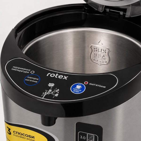 Фото - Термопот Rotex RTP352-S
