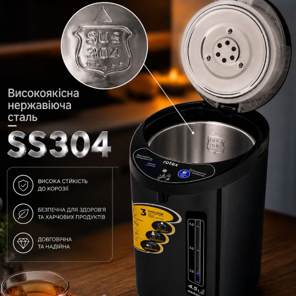 Фото - Термопот Rotex RTP453-BS