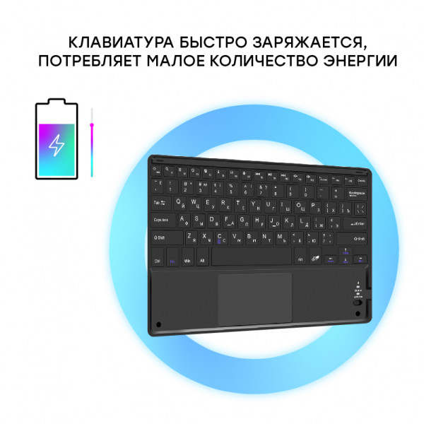 Фото - Чохол-клавіатура для планшета AIRON Premium Universal 10-11" BT Keyboard Touchpad (4822352781061)