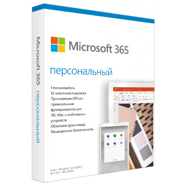 Фото - Microsoft 365 Personal