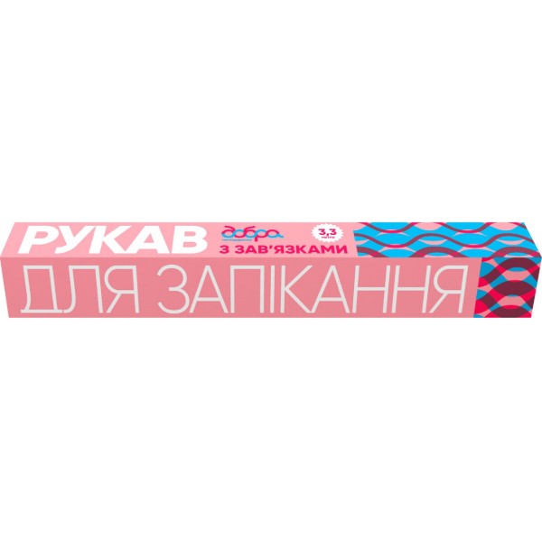 Фото - Рукав для запекания Добра господарочка 3,3 м (4820086520287)