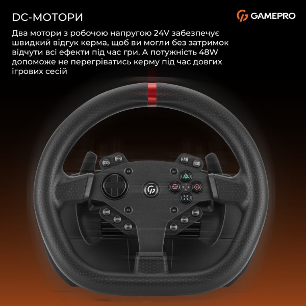 Фото - Руль GamePro XBOXONE/PS4/PC (RW070PM)