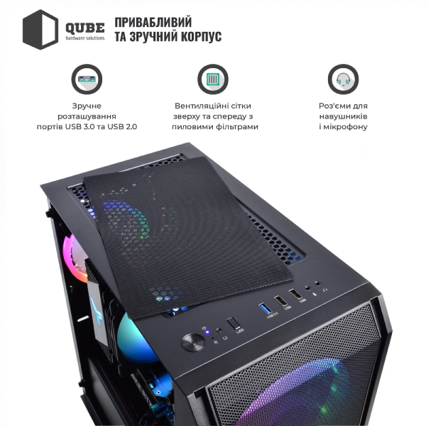Фото - Системний блок QUBE QB Ryzen 5 5600 RTX 5050 8GB NM 321010Win (Ryzen55600RTX50508GBNM321010Win)