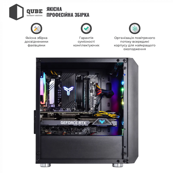 Фото - Системний блок QUBE QB Ryzen 5 5600 RTX 5050 8GB NM 321010Win (Ryzen55600RTX50508GBNM321010Win)