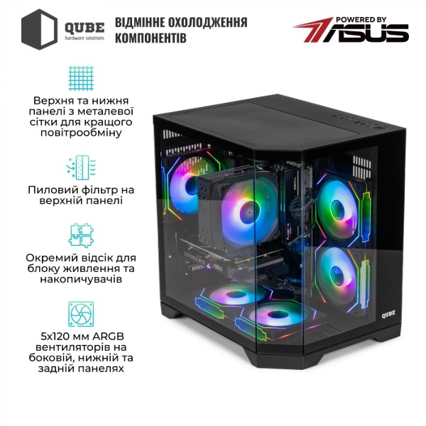 Фото - Системний блок QUBE QB Ryzen 5 5600 RTX 5060 8GB CRb 1610 (Ryzen55600RTX50608GBCRb1610)