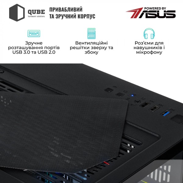 Фото - Системний блок QUBE QB Ryzen 5 5600 RTX 5060 8GB CRb 1610 (Ryzen55600RTX50608GBCRb1610)