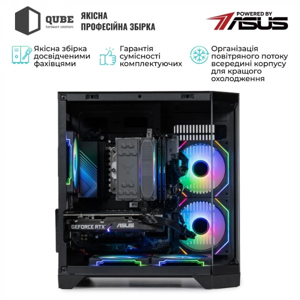 Фото - Системний блок QUBE QB Ryzen 5 5600 RTX 5060 8GB CRb 1610 (Ryzen55600RTX50608GBCRb1610)