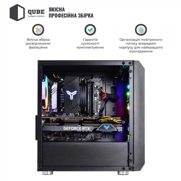 Фото - Системний блок QUBE QB Ryzen 5 5600 RTX 5060 8GB NM 322020 (Ryzen55600RTX50608GBNM322020)
