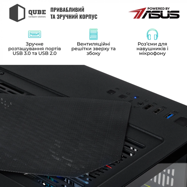 Фото - Системний блок QUBE QB Ryzen 5 5600 RTX 5060 Ti 8GB CRb 3220 (Ryzen55600RTX5060TI8GBCRb3220)