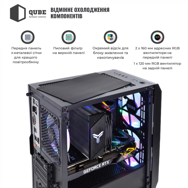 Фото - Системный блок QUBE QB Ryzen 5 5600X RTX 5060 Ti 16GB NM 1610 (Ryzen55600XRTX5060TI16GBNM1610)