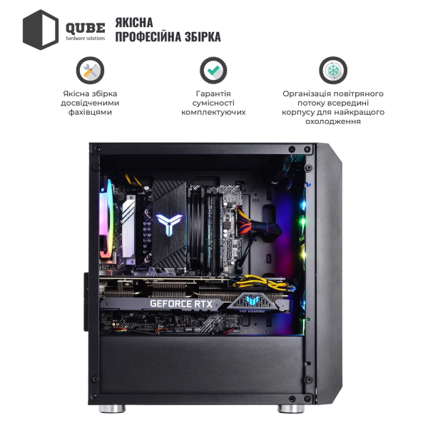 Фото - Системный блок QUBE QB Ryzen 5 5600X RTX 5060 Ti 16GB NM 1610 (Ryzen55600XRTX5060TI16GBNM1610)