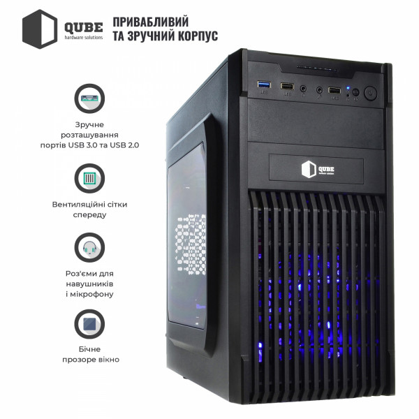 Фото - Системний блок QUBE QB Ryzen 5 5600 RX 560 4GB 811 (Ryzen55600RX5604GB811)