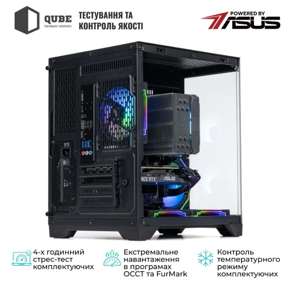 Фото - Системний блок QUBE QB Ryzen 5 7400F RTX 5050 8GB CRb 322020 (Ryzen57400FRTX50508GBCRb322020)