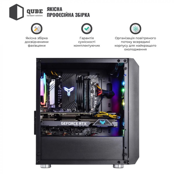 Фото - Системний блок QUBE QB Ryzen 5 7400F RTX 5050 8GB NM 3220 (Ryzen57400FRTX50508GBNM3220)