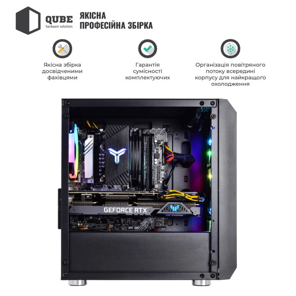 Фото - Системний блок QUBE QB Ryzen 5 7500F RTX 5060 8GB NM 3210 (Ryzen57500FRTX50608GBNM3210)