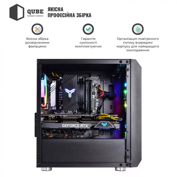 Фото - Системный блок QUBE QB Ryzen 7 7700 RTX 5050 8GB NM 321010Win (Ryzen77700RTX50508GBNM321010Win)