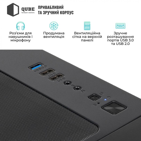 Фото - Системный блок QUBE QB Ryzen 7 9700X RTX 5050 8GB MRGb 3210 (Ryzen79700XRTX50508GBMRGb3210)