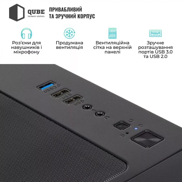 Фото - Системный блок QUBE QB Ryzen 7 9700X RTX 5050 8GB MRGb 641010Win (Ryzen79700XRTX50508GBMRGb641010Win)