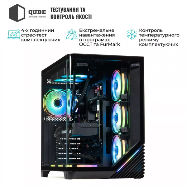 Фото - Системний блок QUBE QB Ryzen 7 9700X RTX 5050 8GB MRGb 642020 (Ryzen79700XRTX50508GBMRGb642020)
