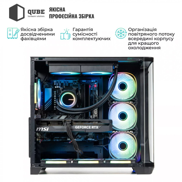 Фото - Системний блок QUBE QB Ryzen 7 9700X RTX 5050 8GB MRGb 642020 (Ryzen79700XRTX50508GBMRGb642020)