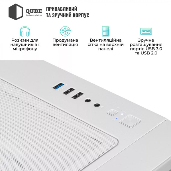 Фото - Системний блок QUBE QB Ryzen 7 9700X RTX 5050 8GB MRGw 642020 (Ryzen79700XRTX50508GBMRGw642020)