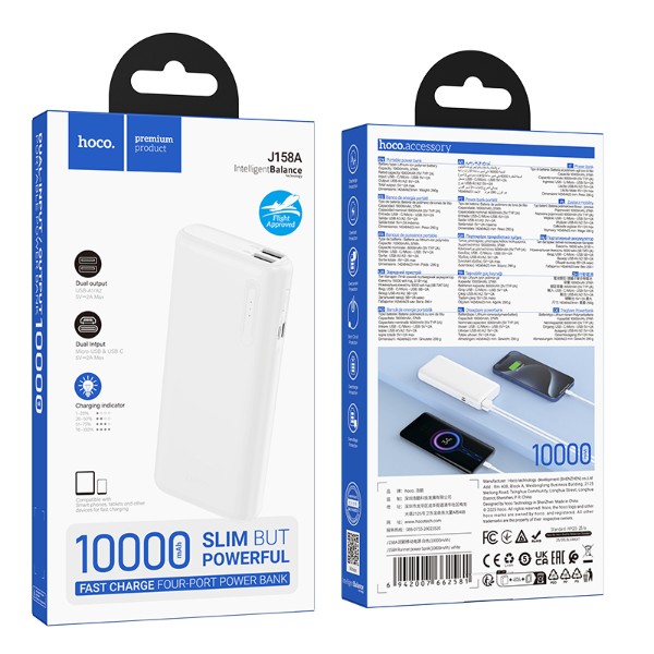 Фото - Батарея мобильная HOCO J158A Runner с LED-индикацией заряда 10000 mAh White (715659)