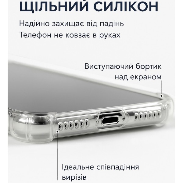Фото - Чохол для смартфону BeCover for Motorola Edge 60 Clear (713804)