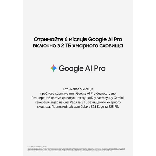 Фото - Смартфон Samsung Galaxy S25FE 8/256Gb Jetblack (SM-S731BZKGEUC)