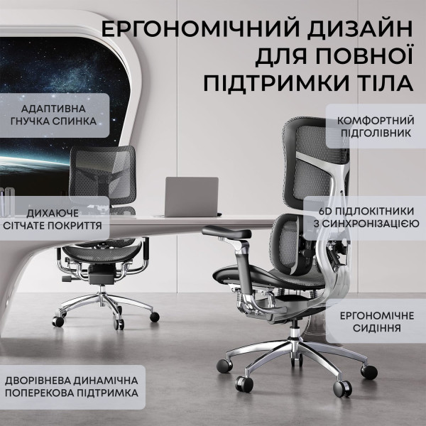 Фото - Кресло офисное Sihoo DORO S300 Mesh Dark Grey (S300-M201)