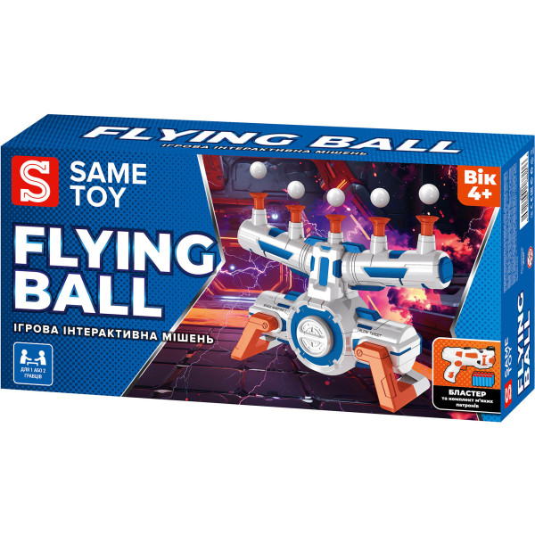 Фото - Мішень для бластерів Same Toy Flying Ball (ST3227)