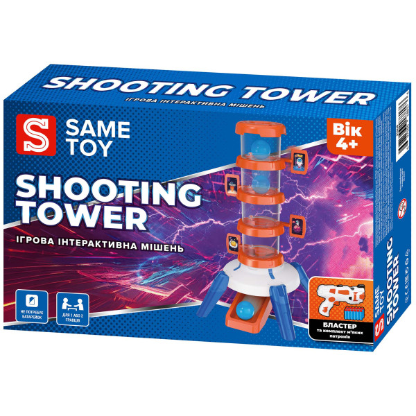 Фото - Мішень для бластерів Same Toy Shooting Tower (S3240)
