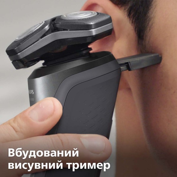Фото - Бритва Philips S5587/10