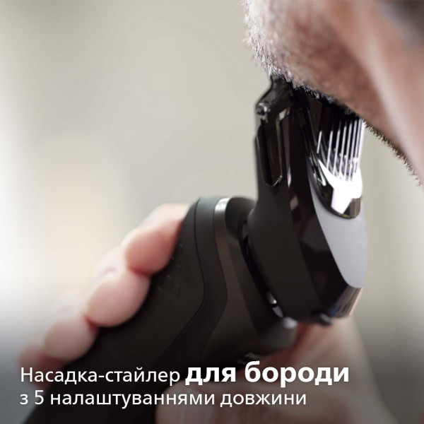 Фото - Бритва Philips S5589/38