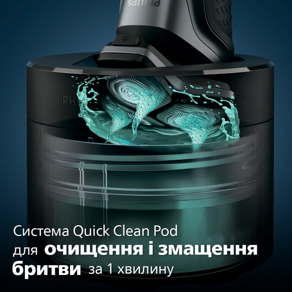 Фото - Бритва Philips  Series 5000 S5884/50