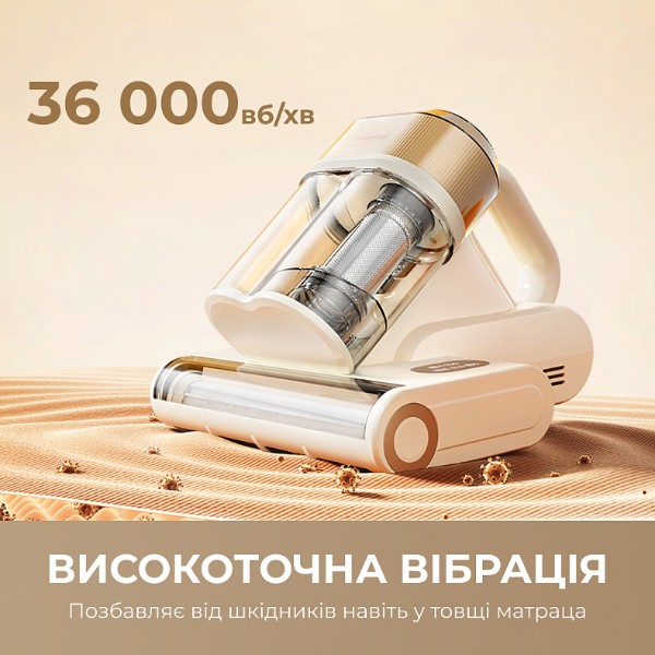 Фото - Пылесос ручной дезинфицирующий Dreame S10 (MSV11A)