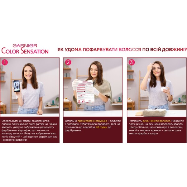 Фото - Краска для волос Garnier Color Sens 4.15 ледяной каштан