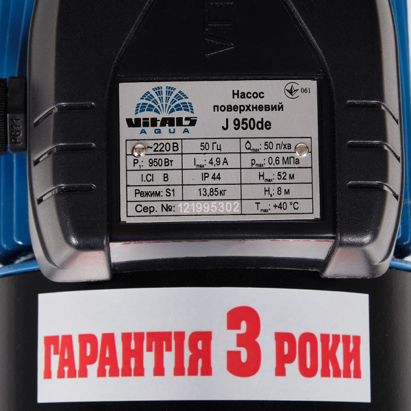 Фото - Поверхневий насос Vitals aqua J 950de