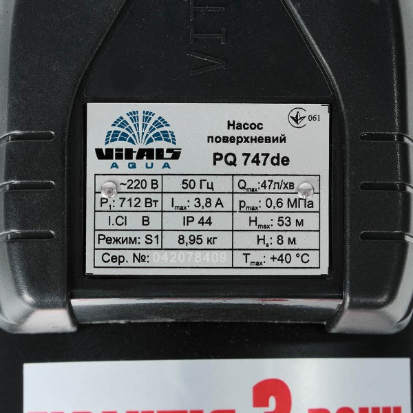 Фото - Поверхневий насос Vitals aqua PQ 747de
