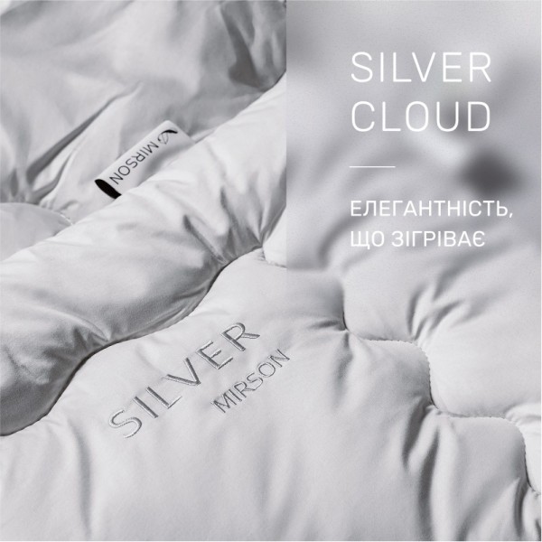 Фото - Одеяло зимнее полуторное MirSon антиаллергенное №1005 "Silver Cloud" Eco-Soft 155х215 (2200010352733)