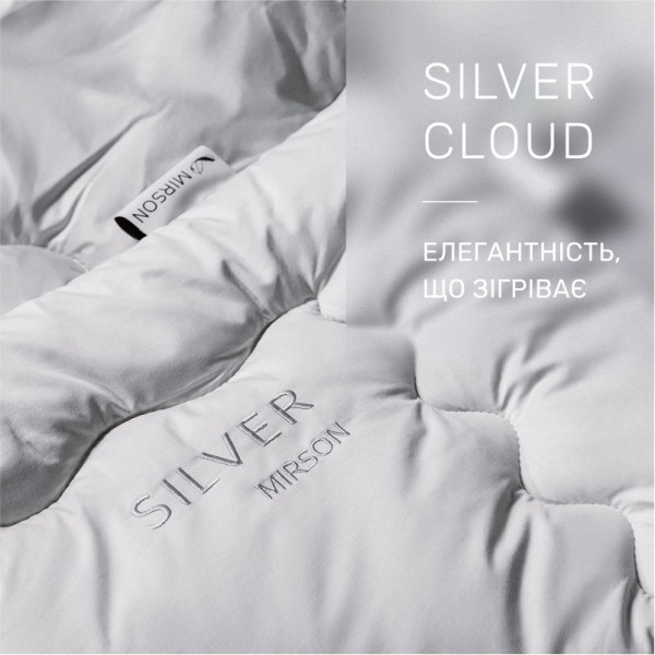 Фото - Ковдра зимова полуторна MirSon бамбукова №1028 Silver Cloud 155х215 см (2200010354386)
