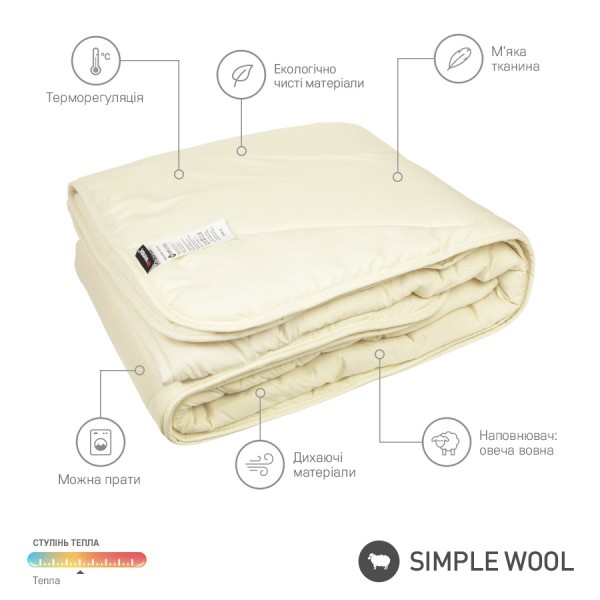 Фото - Одеяло демисезонное полуторное Sonex 155x215 шерсть SimpleWool (SO102376)